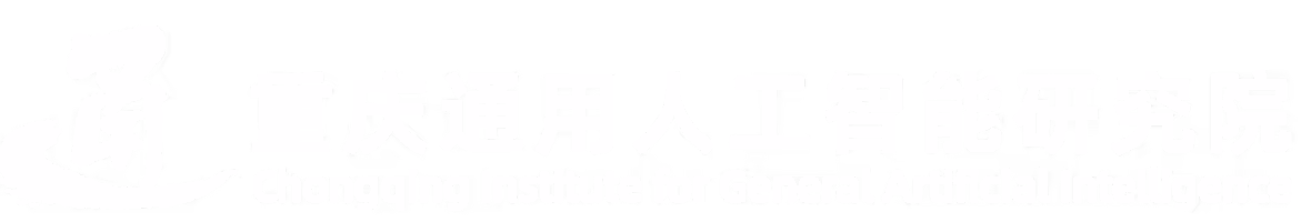 重庆通用人工智能研究院logo
