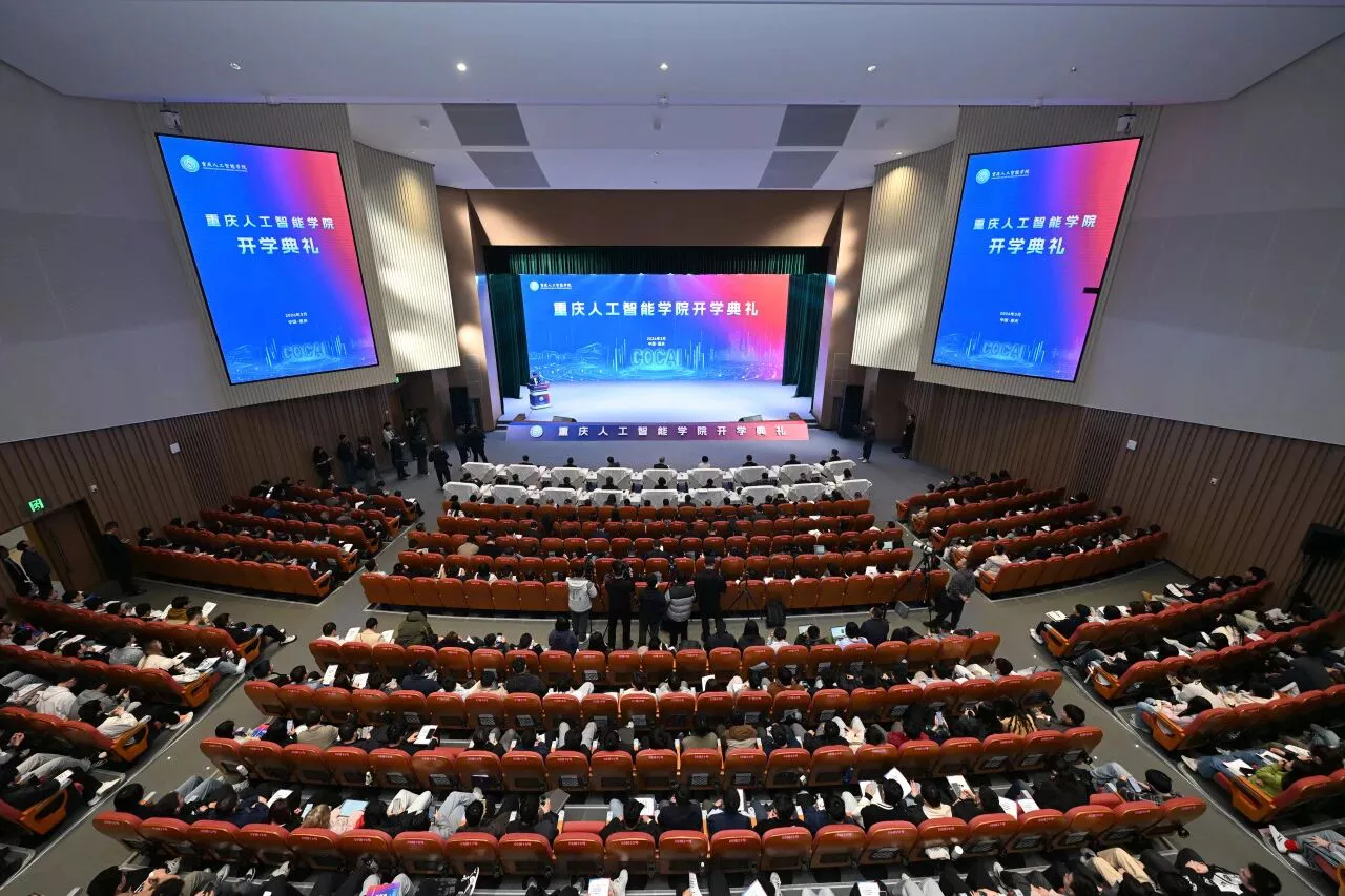 为现代化新重庆建设注入强劲&ldquo;AI动力&rdquo;！ 重庆人工智能学院首届研究生开学典礼举行